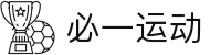 必一·运动(B-Sports)官方网站
